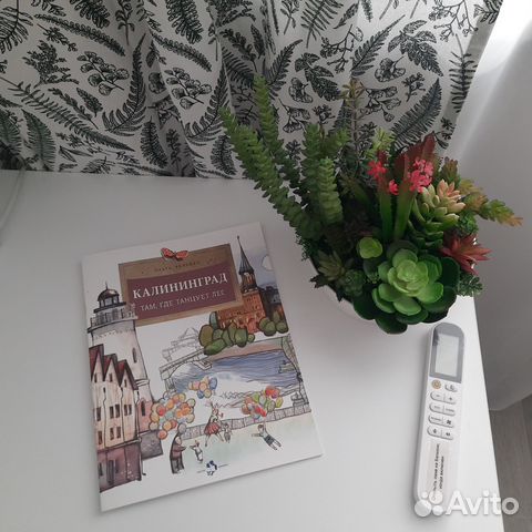 

1-к. квартира, 43 м², 8/16 эт.