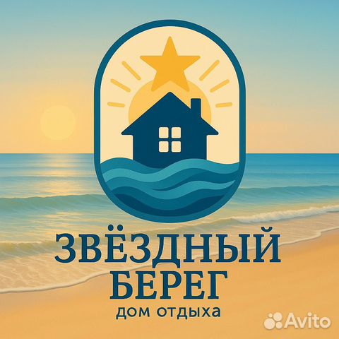 

7-к. дом, 256 м²