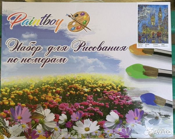 Картина по номерам