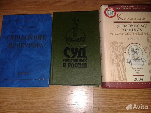 Учебная литература