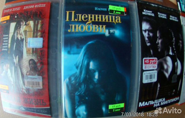 Коллекция фильмов на VHS (Перечень - Часть 1)