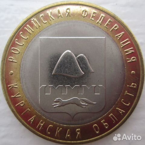 10 рублей 2017-2018 Курганская,Тамбовская обл. unс 10 рублей 2017-2018 Курганская,Тамбовская обл. unс