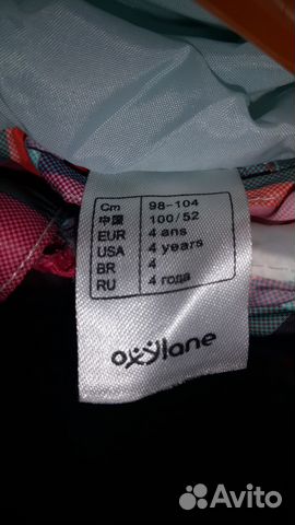 Зимняя куртка Зимняя куртка