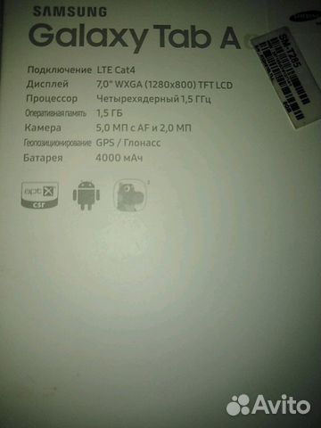 SAMSUNG Galaxy Tab A 6