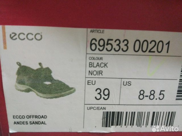 Сандалии Ессо