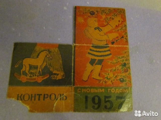 Билет на елку с цирковым представлением