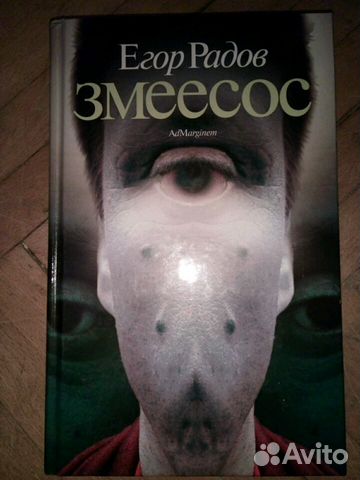 ЕГОР РАДОВ КНИГИ СКАЧАТЬ БЕСПЛАТНО ЕГОР РАДОВ КНИГИ СКАЧАТЬ БЕСПЛАТНО