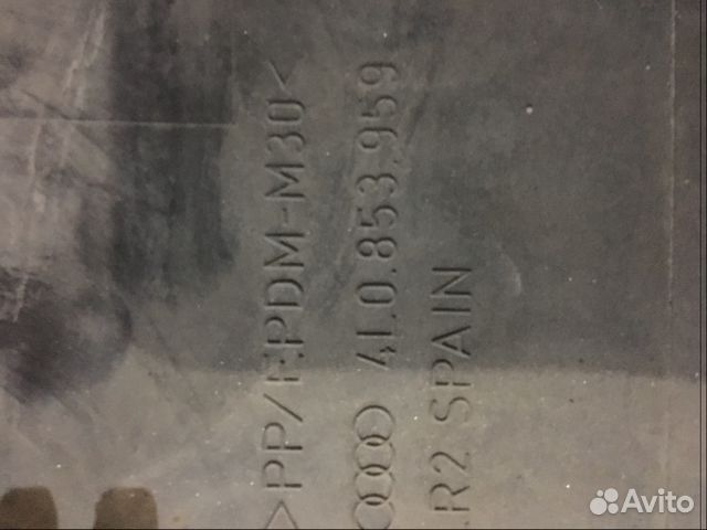 Накладка передней левой двери Ауди Ку7 Накладка передней левой двери Ауди Ку7