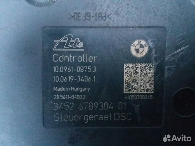 Блок abs для BMW E81 E82 E87 E90 E92