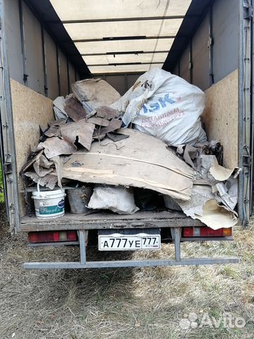 Вывоз мусора Вывоз мусора