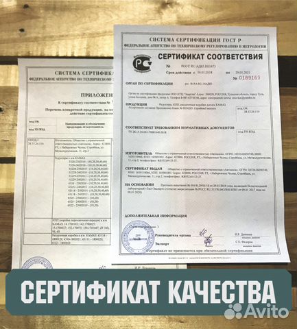 Редуктор средний Камаз 6520 31-35 зубьев №6520/1-6 Редуктор средний Камаз 6520 31-35 зубьев №6520/1-6