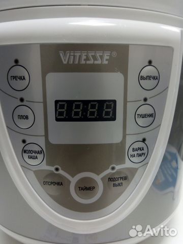 Мультиварка vitesse VS-590