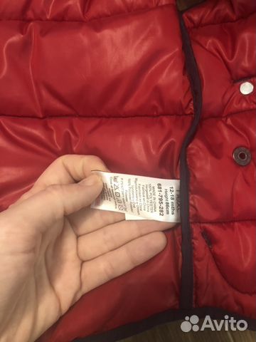 Жилетка Некст Жилетка Некст