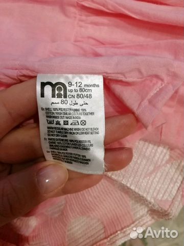 Платье Mathercare праздничное на девочку 80см Платье Mathercare праздничное на девочку 80см