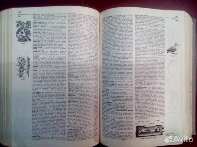 Словари Larousse Словари Larousse