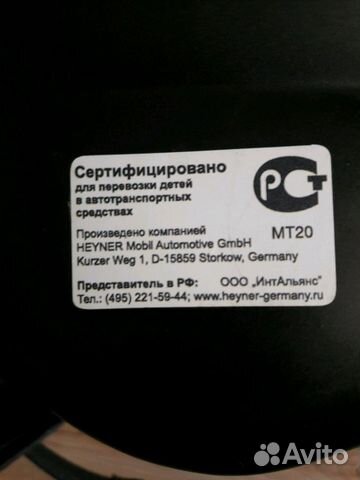 Автомобильное кресло Автомобильное кресло