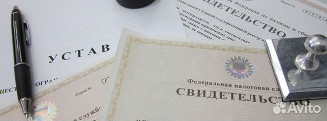 Регистрация ооо в челябинской области кто должен оплатить госпошлину при регистрации ооо