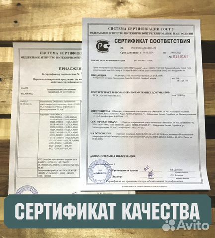 Редуктор Камаз 47 зубов евро задний №65115 - 3261 Редуктор Камаз 47 зубов евро задний №65115 - 3261