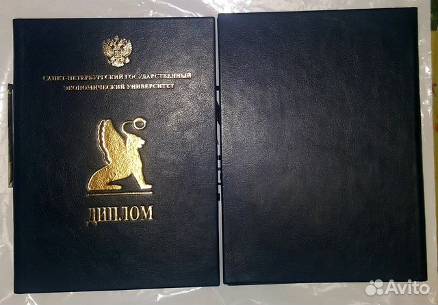 Как выглядит черный диплом