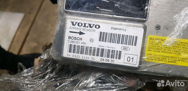 Блок управления AIR BAG для Volvo S60/V70/S80