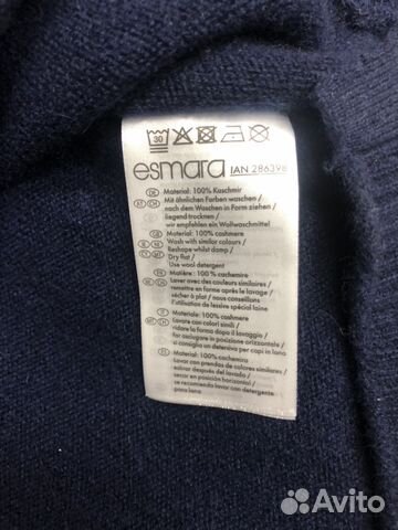 Кашемировый свитер Premium, синий Кашемировый свитер Premium, синий