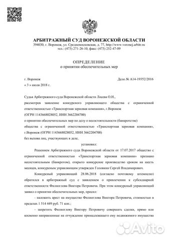 Юридические услуги. Субсидиарная ответственность Юридические услуги. Субсидиарная ответственность
