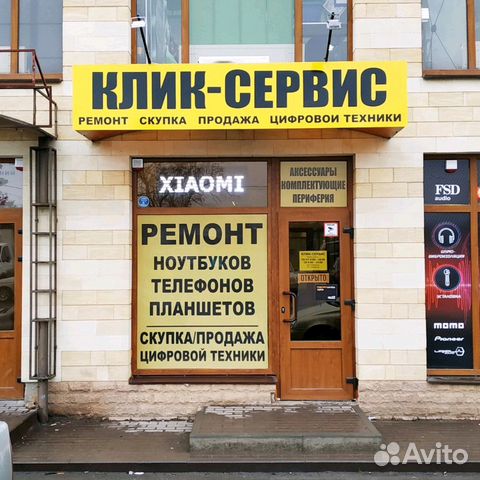 Фото клик ставрополь