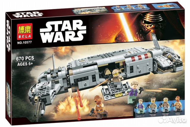 Лего (bela) lego star wars Десантный корабль