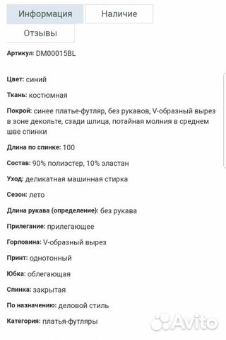 Платье-футляр из Платье-футляр из