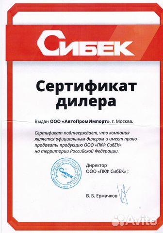 Вулканизатор для камер Микрон -Т Сибек Вулканизатор для камер Микрон -Т Сибек