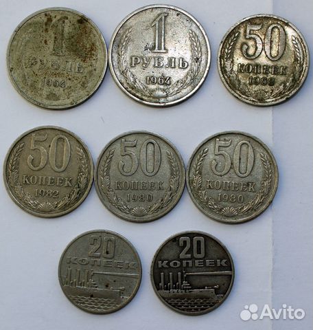 Рубли СССР Обмен Рубли СССР Обмен