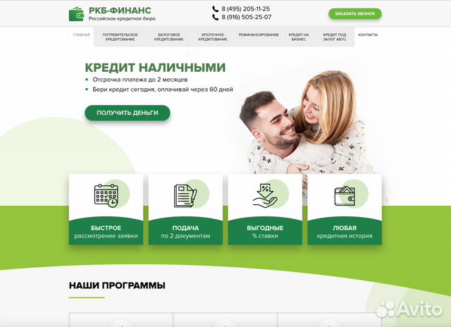 Создание сайтов. Продвижение сайтов в Краснодаре Создание сайтов. Продвижение сайтов в Краснодаре