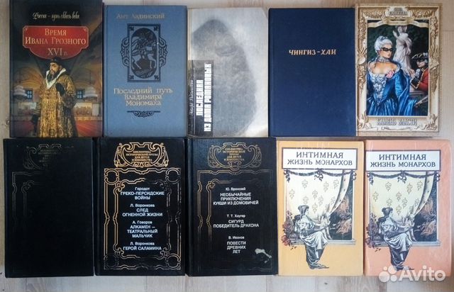 Историческая проза. романы и повести Историческая проза. романы и повести