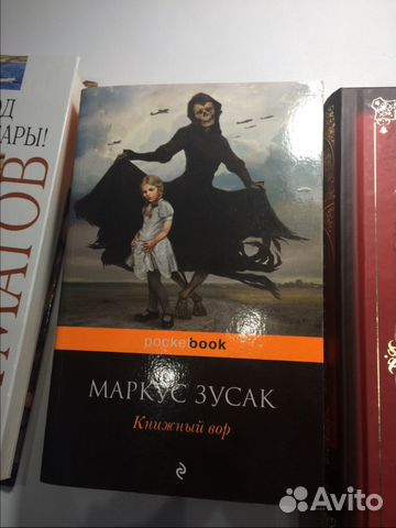 Книги на продажу самых разных авторов Книги на продажу самых разных авторов