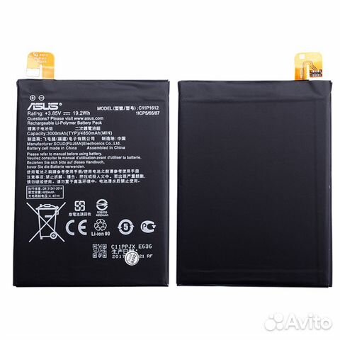 Аккумулятор Asus ZenFone 4 Max ZC554KL