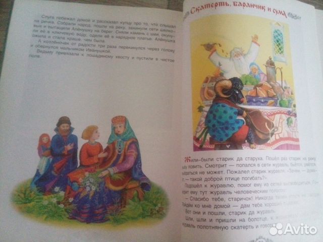 Книги для детей