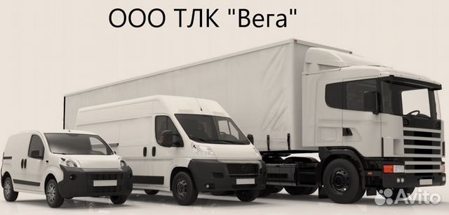 Грузоперевозки Рефрижераторами 1,5т-5 тонн Грузоперевозки Рефрижераторами 1,5т-5 тонн