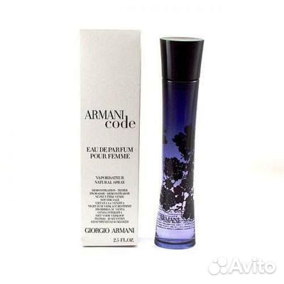 Giorgio Armani Armani Code Pour Femme 75 Ml купить в челябинской