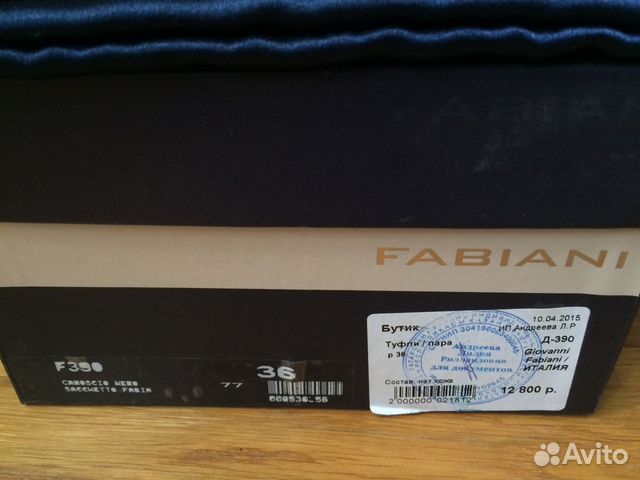 Итальянские туфли Fabiani Итальянские туфли Fabiani