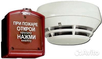 Пожарная сигнализация
