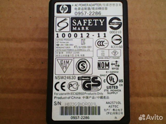 Блок питания safety mark 080848 схема