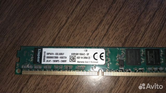 Kingston - 2gb - 1600mhz - DDR3