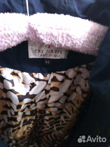 Парка демисезонная