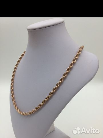 Золотая цепь