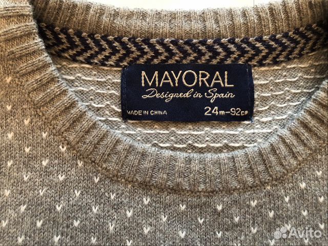 Джемпер для мальчика Mayoral р-р 92 Джемпер для мальчика Mayoral р-р 92