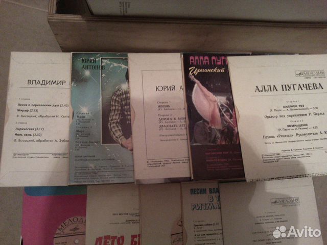 Пластинки. В основном нов. 70-80г Могу выслать Пластинки. В основном нов. 70-80г Могу выслать