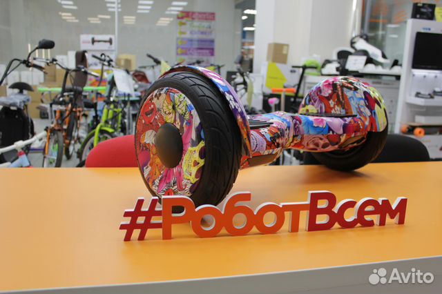 Гироскутер Гироскутер