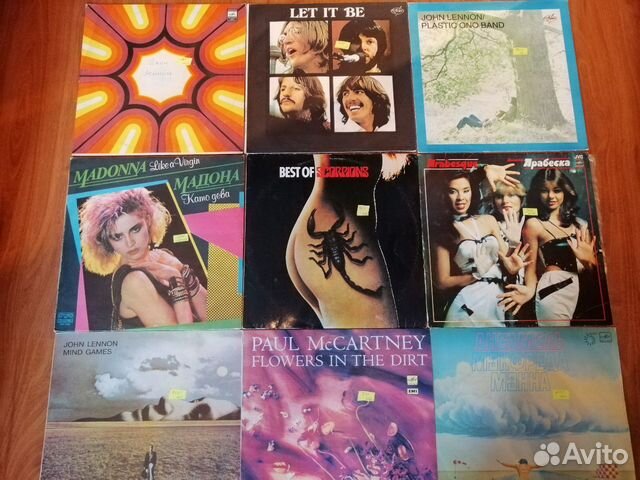 Виниловые пластинки пятый список