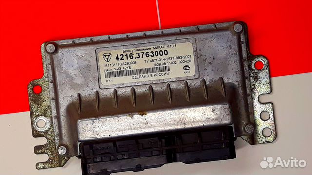 Эбу Мозги на УАЗ Микас 10.3 4216.3763000