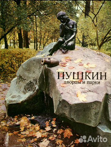 Н.Семенникова Н.Семенникова